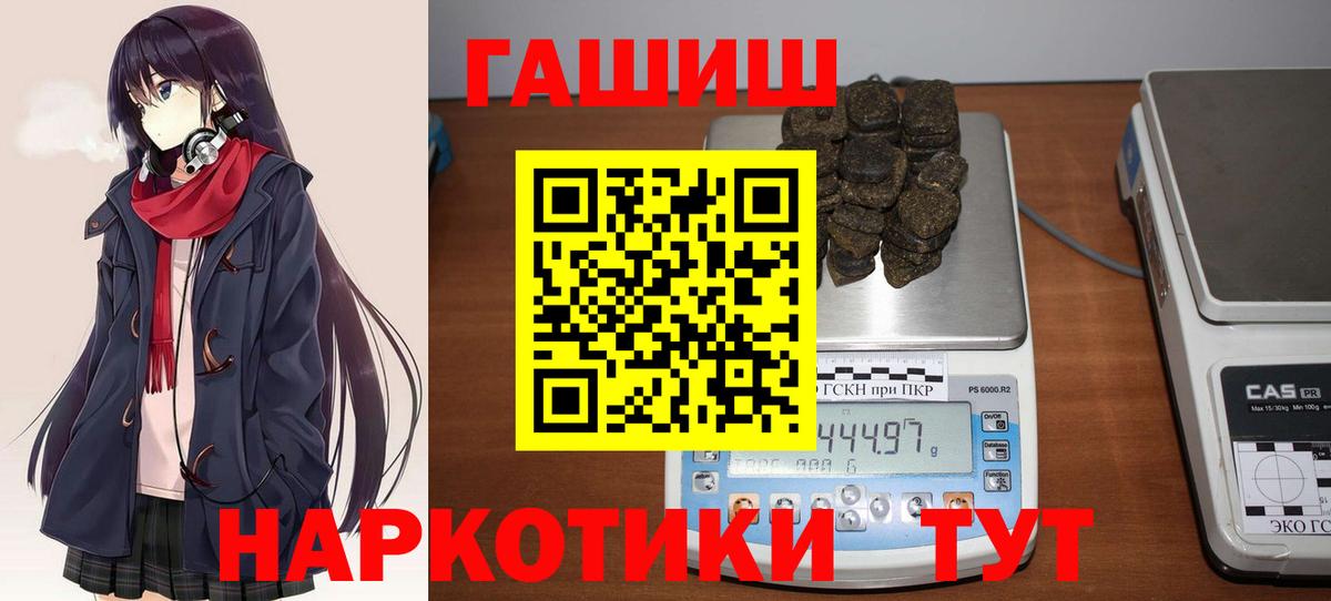Гашиш ice o lator  Гашиш  Кировск  Вход с VPN 