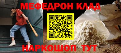 гашик Краснодар