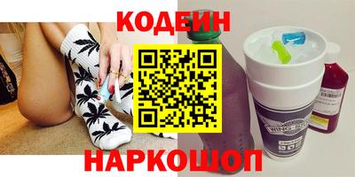 гашик Краснодар
