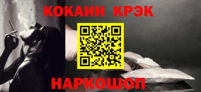 гашик Краснодар
