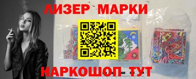 дистиллят марихуана Краснокаменск
