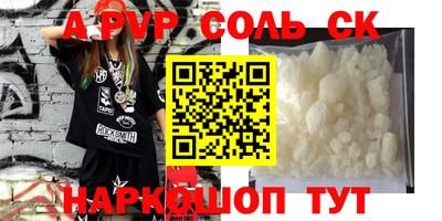 дистиллят марихуана Краснокаменск