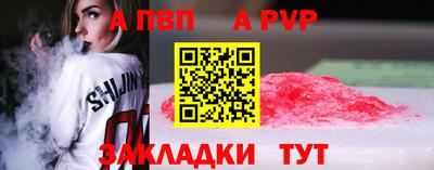 скорость mdpv Краснознаменск