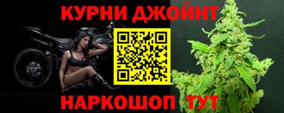 дистиллят марихуана Краснокаменск