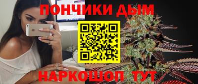 гашик Краснодар