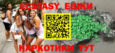 гашик Краснодар