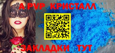 гашик Краснодар
