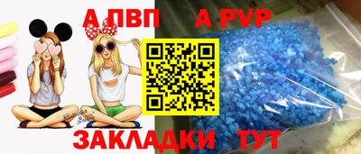 скорость mdpv Краснознаменск