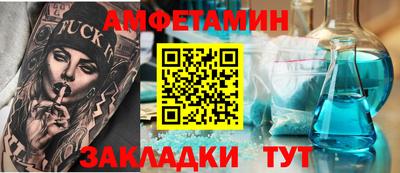 гашик Краснодар