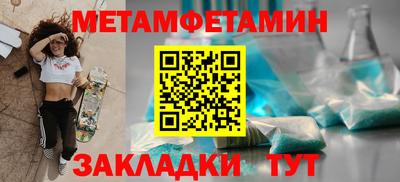 гашик Краснодар
