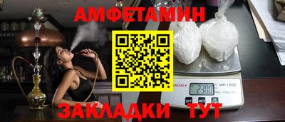 гашик Краснодар