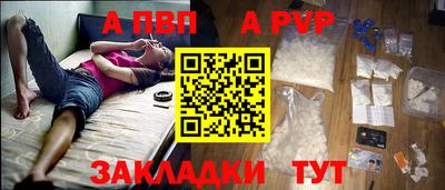 дистиллят марихуана Краснокаменск