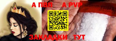 гашик Краснодар