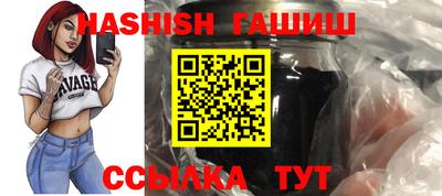 гашик Краснодар