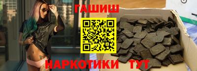 гашик Краснодар
