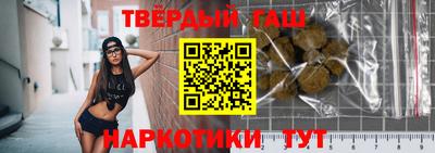 дистиллят марихуана Краснокаменск