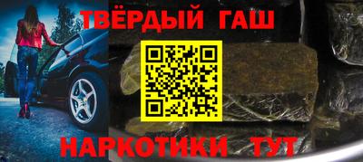 гашик Краснодар