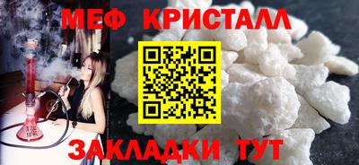 дистиллят марихуана Краснокаменск