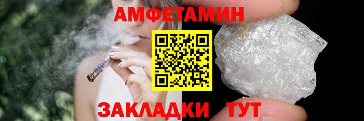 Кировск  МЕТАМФЕТАМИН Methamphetamine  Вход с VPN  МЕТАМФЕТАМИН Methamphetamine 